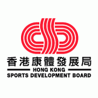 Hong Kong Sports Development Board logo vector logo