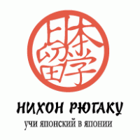 Nixon Rugaku logo vector logo