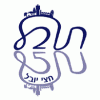 Kibbutz Tuval 25 logo vector logo