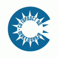 Macedonian Seal of Quality logo vector logo