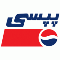 Pepsi in Farsi logo vector logo