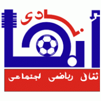 Abha Club logo vector logo
