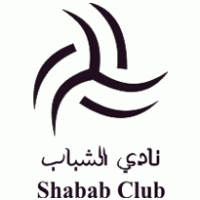 Al Shabab Club logo vector logo