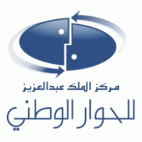 Saudi National Dialogue Center logo vector logo