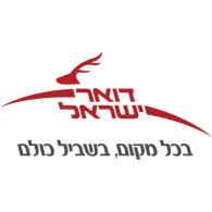 Israel Postal Company logo vector logo