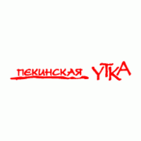 Pekinskaya Utka logo vector logo