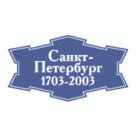 Sankt-Petersburg 1703-2003 logo vector logo
